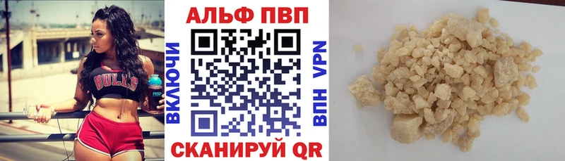 APVP крисы CK наркотики Луза