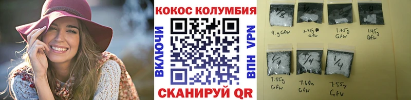 наркошоп  Луза  Кокаин FishScale 