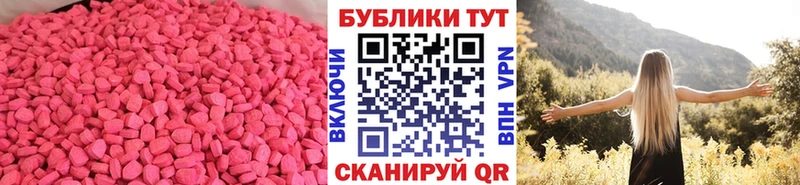 Экстази таблы  где можно купить наркотик  Луза 