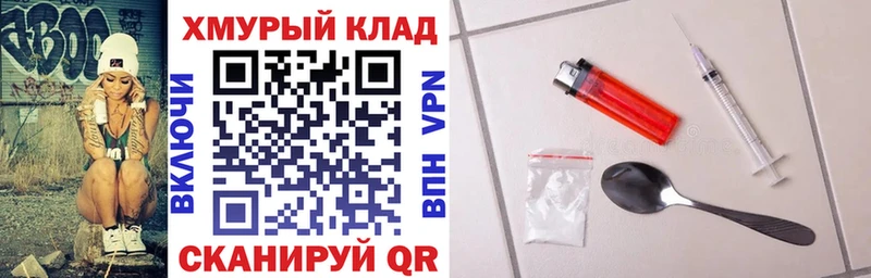 Героин афганец  где купить наркоту  Луза 