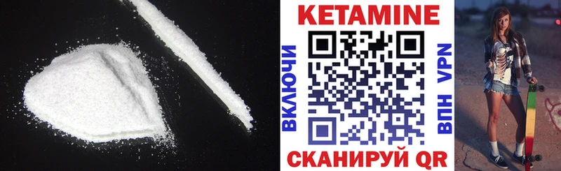 omg как зайти  Луза  КЕТАМИН ketamine 