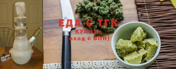соль курить ск Балабаново