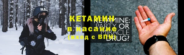 крисы Арсеньев
