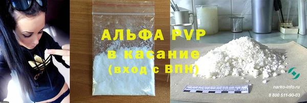 марихуана Аркадак