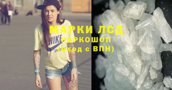 марихуана Аркадак