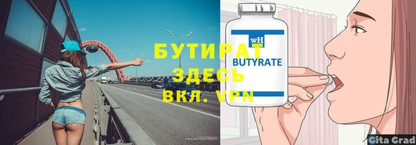 крисы Арсеньев