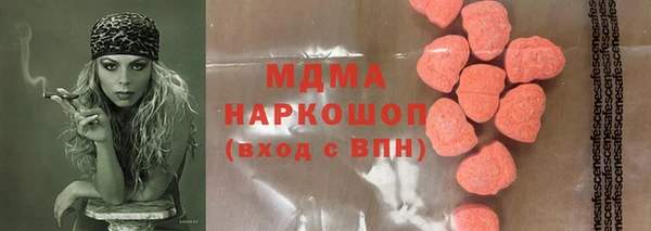 соль курить ск Балабаново