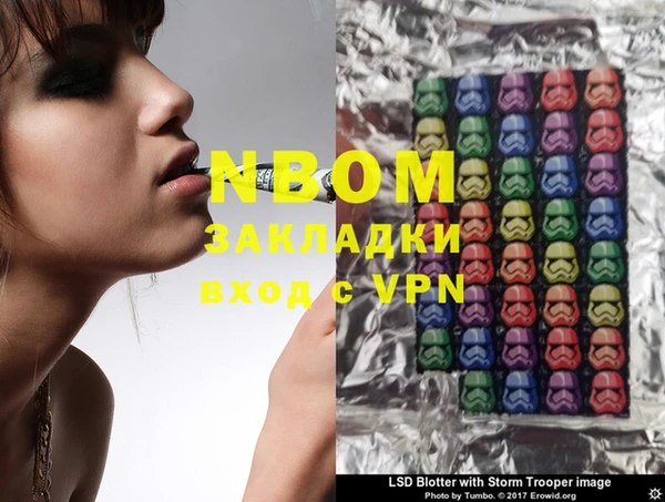 гашишное масло Баксан