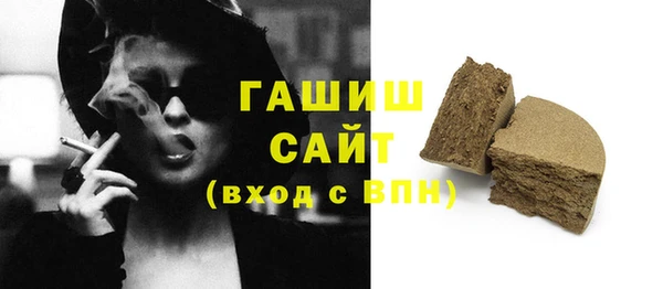 сатива Армянск