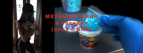 соль курить ск Балабаново
