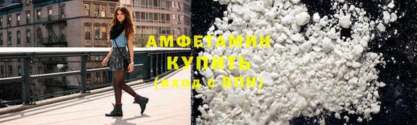 соль курить ск Балабаново