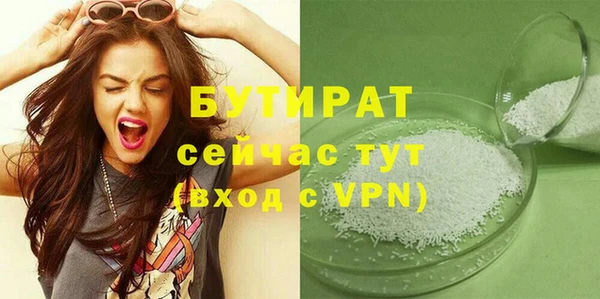 гашишное масло Баксан