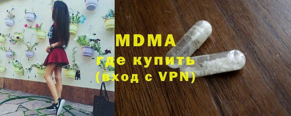 крисы Арсеньев