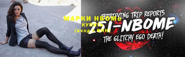гашишное масло Баксан