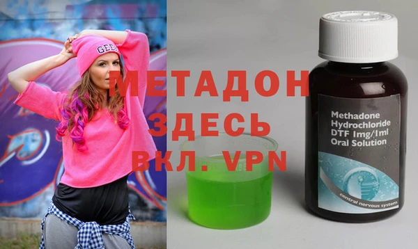 гашишное масло Баксан