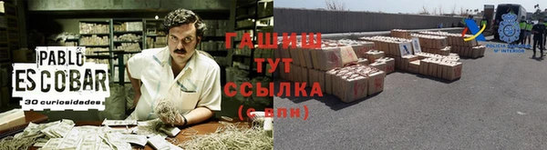 марихуана Аркадак