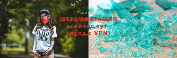 сатива Армянск