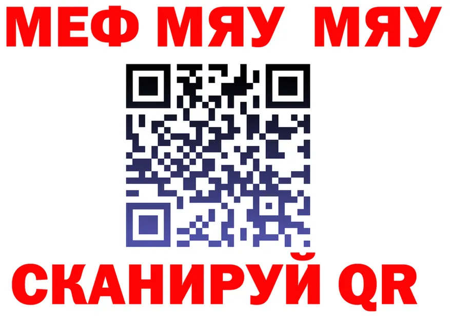 APVP крисы CK зеркало площадка блэк спрут Луза