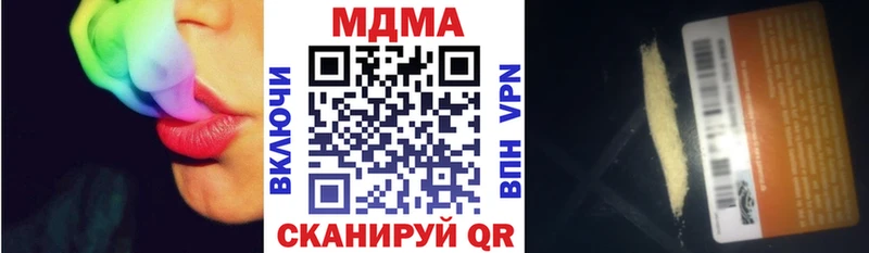 MDMA Molly  где продают   Луза 