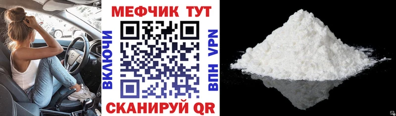 кракен рабочий сайт  Луза  МЕФ мука 