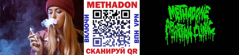МЕТАДОН белоснежный  mega   Луза  где можно купить наркотик 