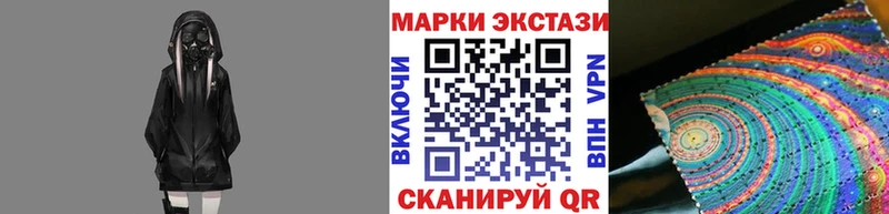 где можно купить Луза мега Марки N-bome 1,8мг