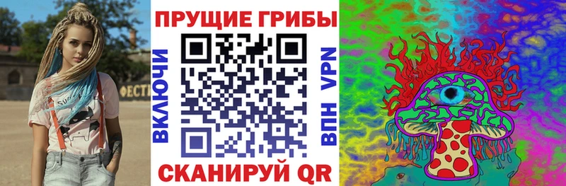 Галлюциногенные грибы мухоморы  закладка  Луза 